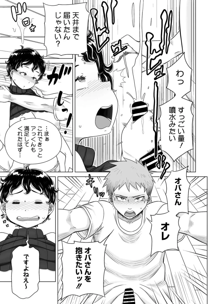 13ページ目
