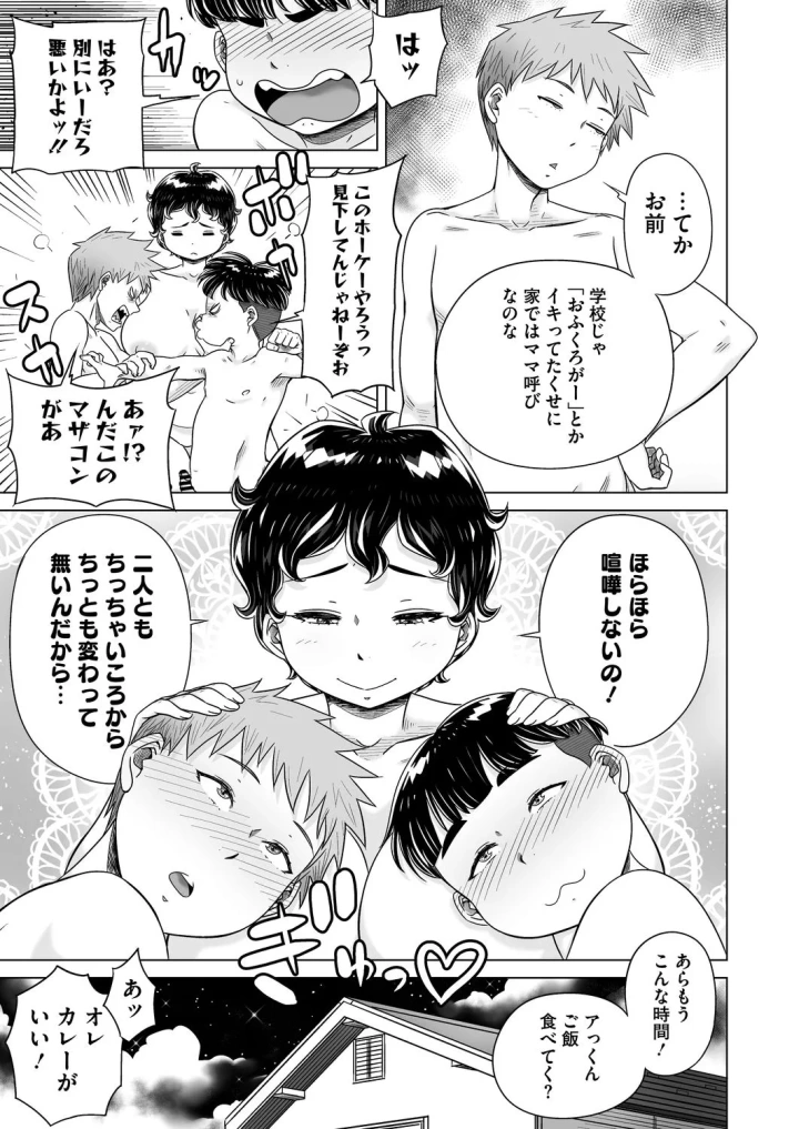 21ページ目
