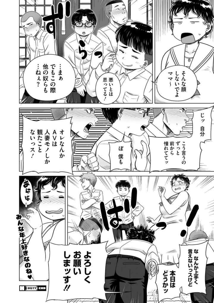 22ページ目