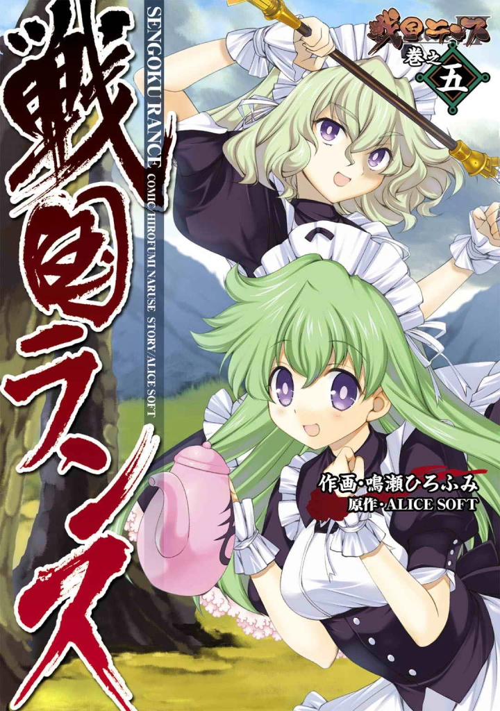 1ページ目