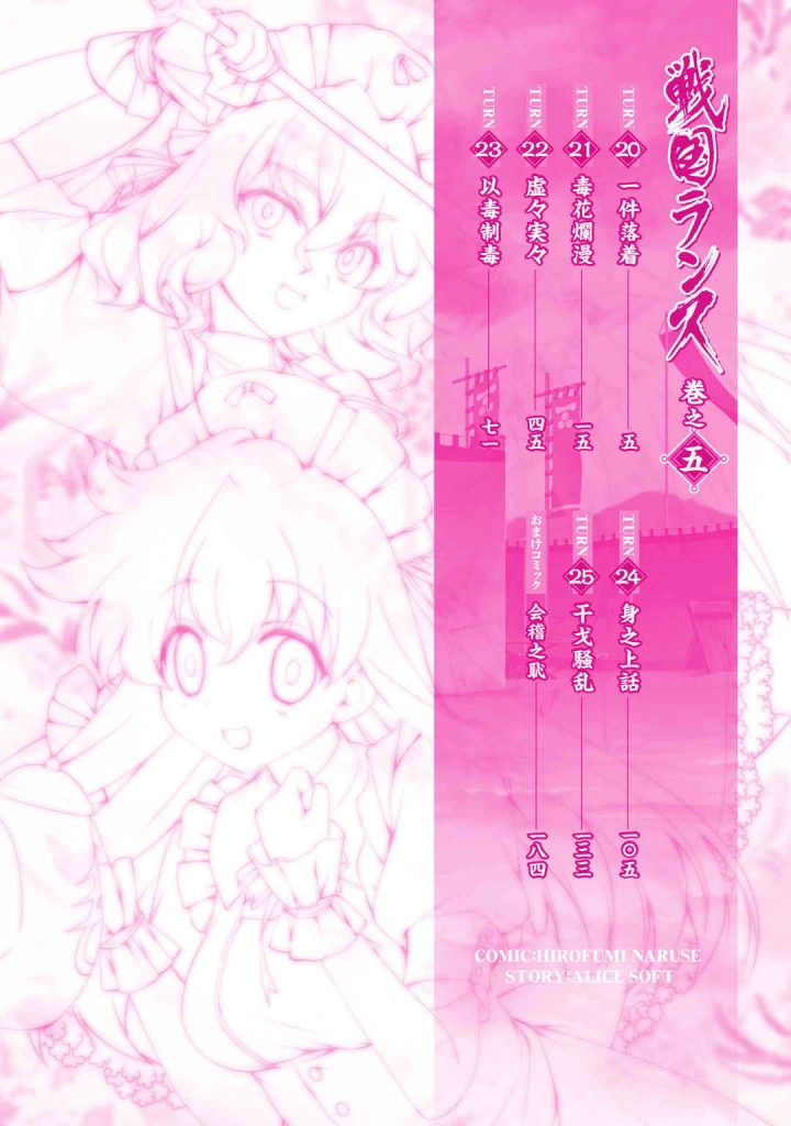 4ページ目