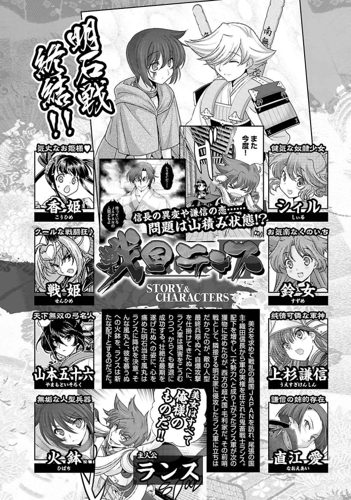 6ページ目