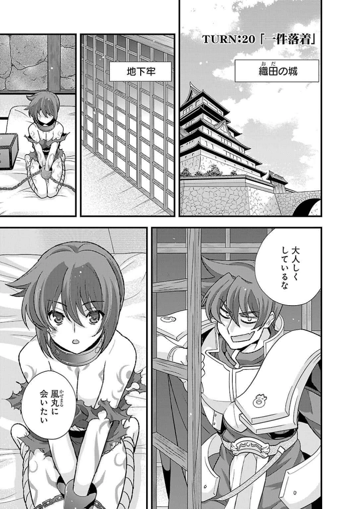 7ページ目