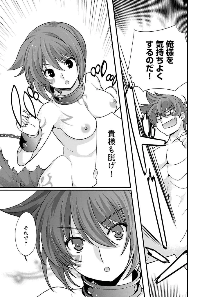 9ページ目