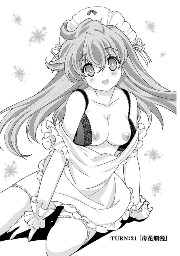 17ページ目