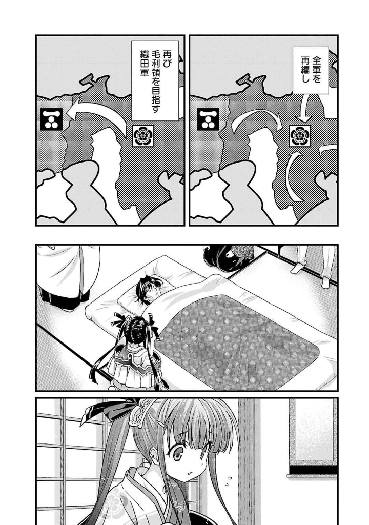 18ページ目
