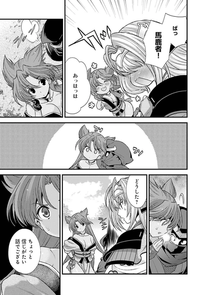 25ページ目