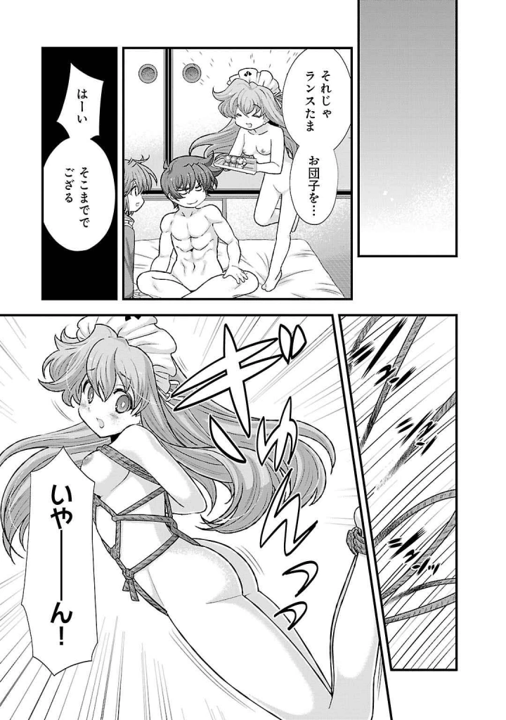 35ページ目