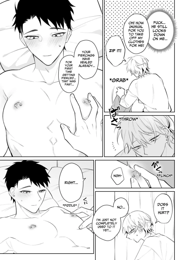 21ページ目