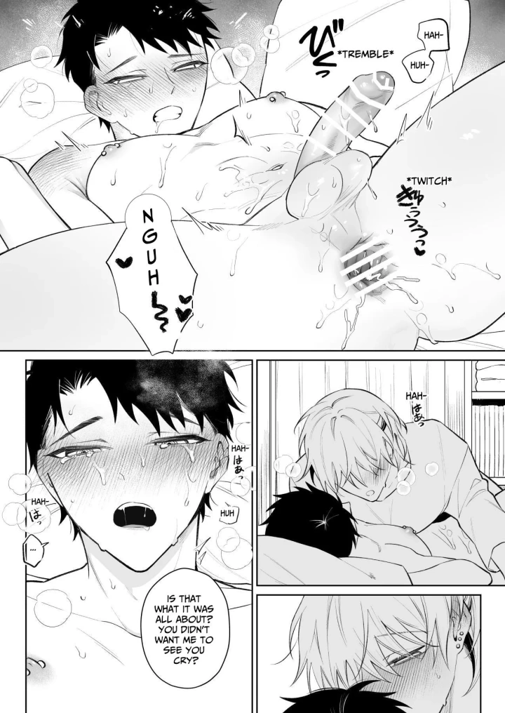 35ページ目