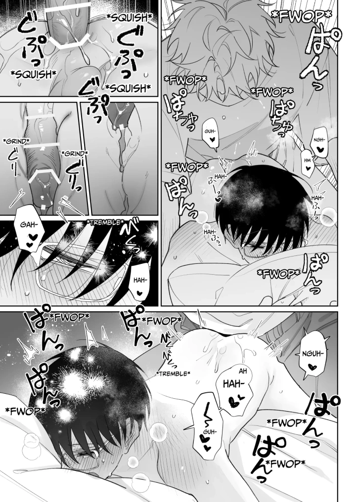 18ページ目