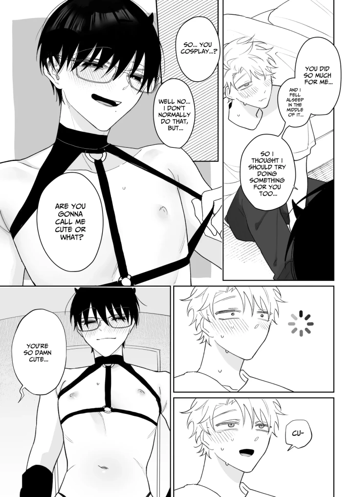 34ページ目