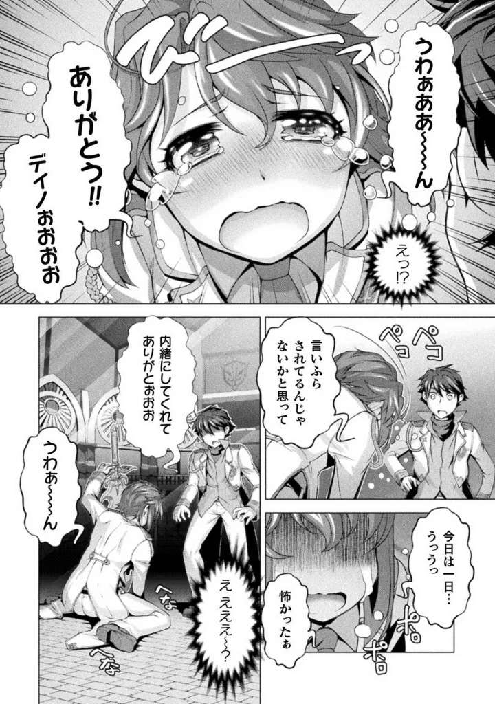 42ページ目