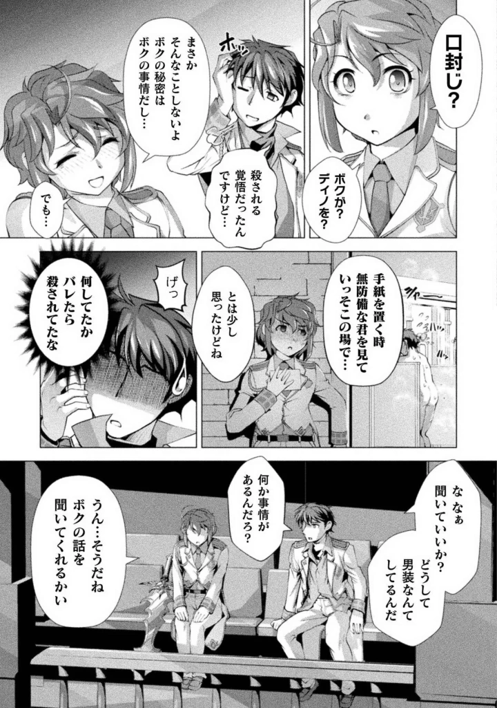 43ページ目