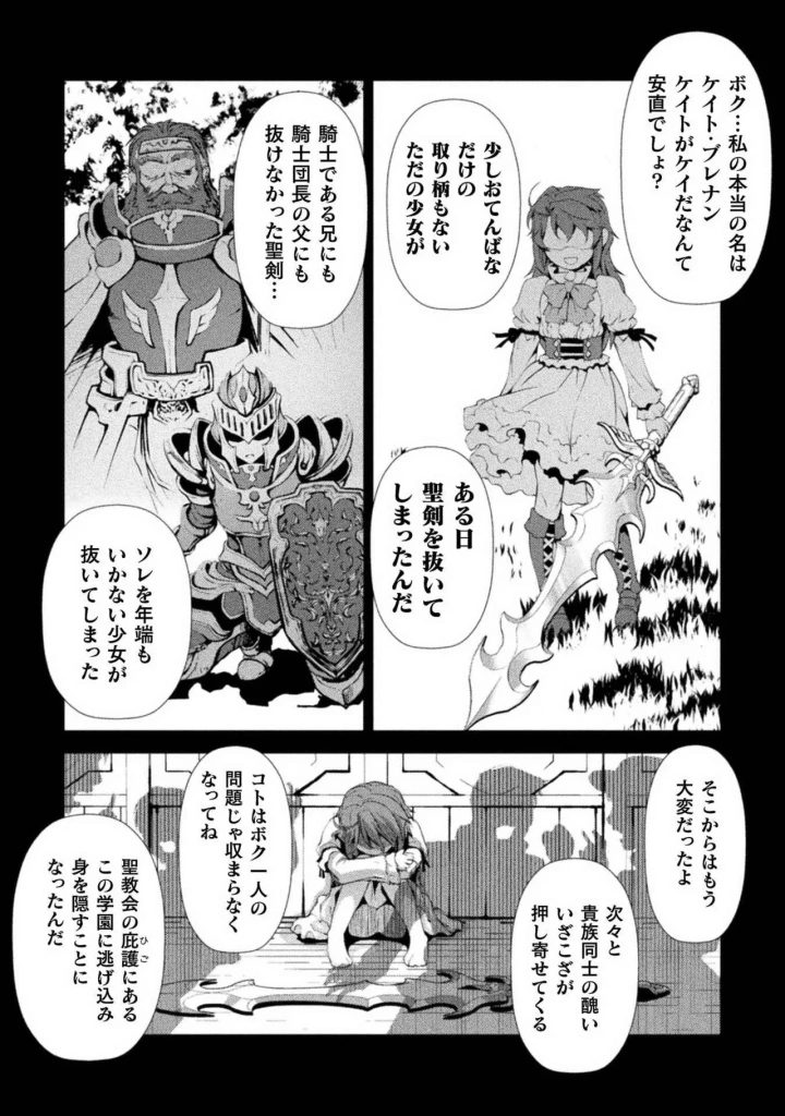 44ページ目
