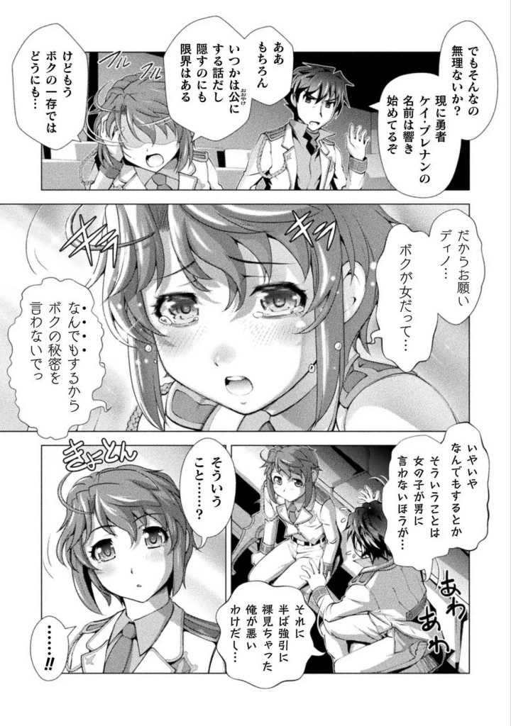 45ページ目