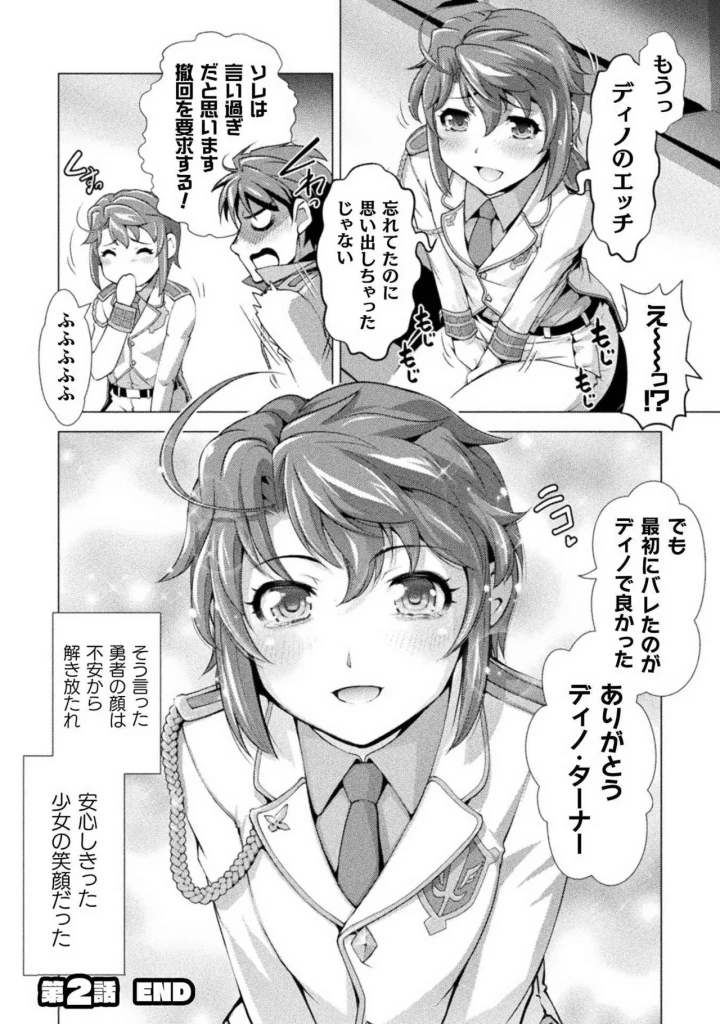 46ページ目