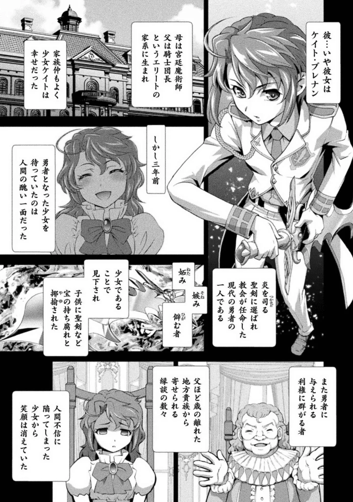 47ページ目