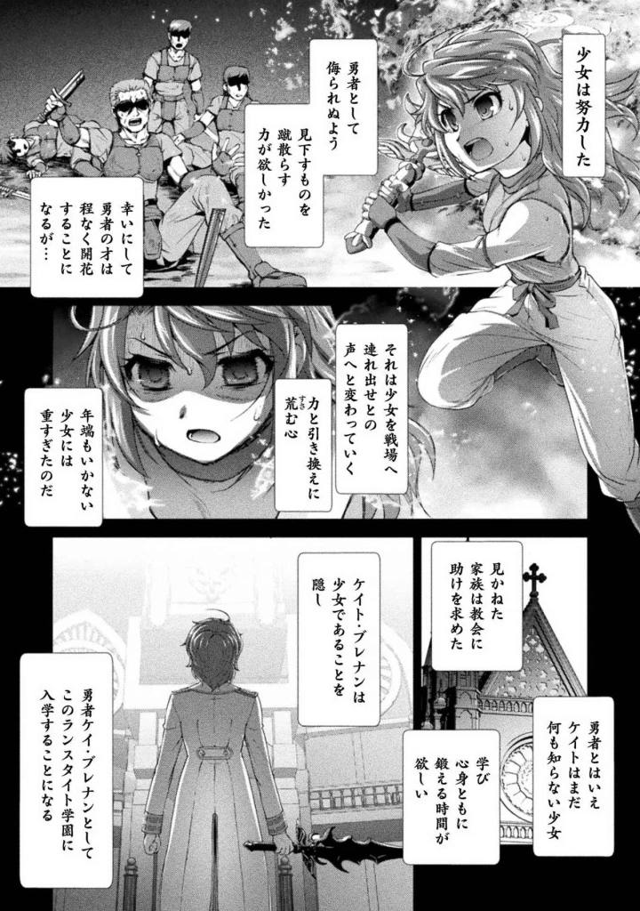 48ページ目