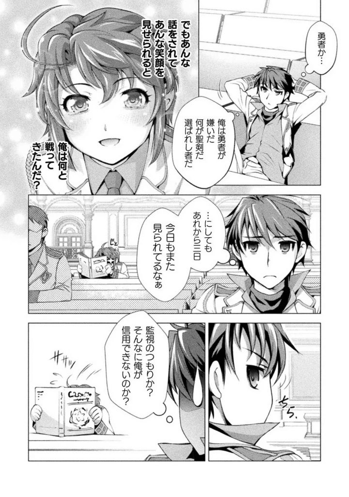50ページ目