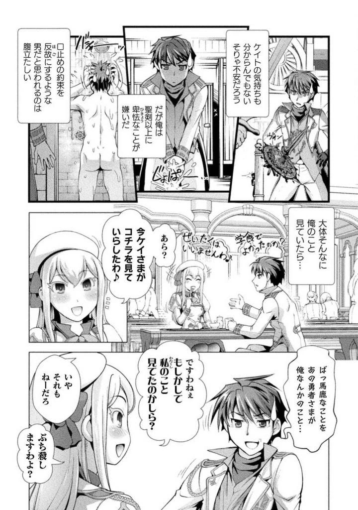 51ページ目