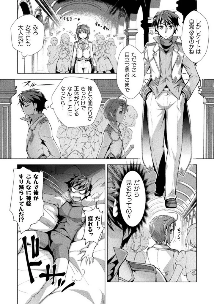52ページ目