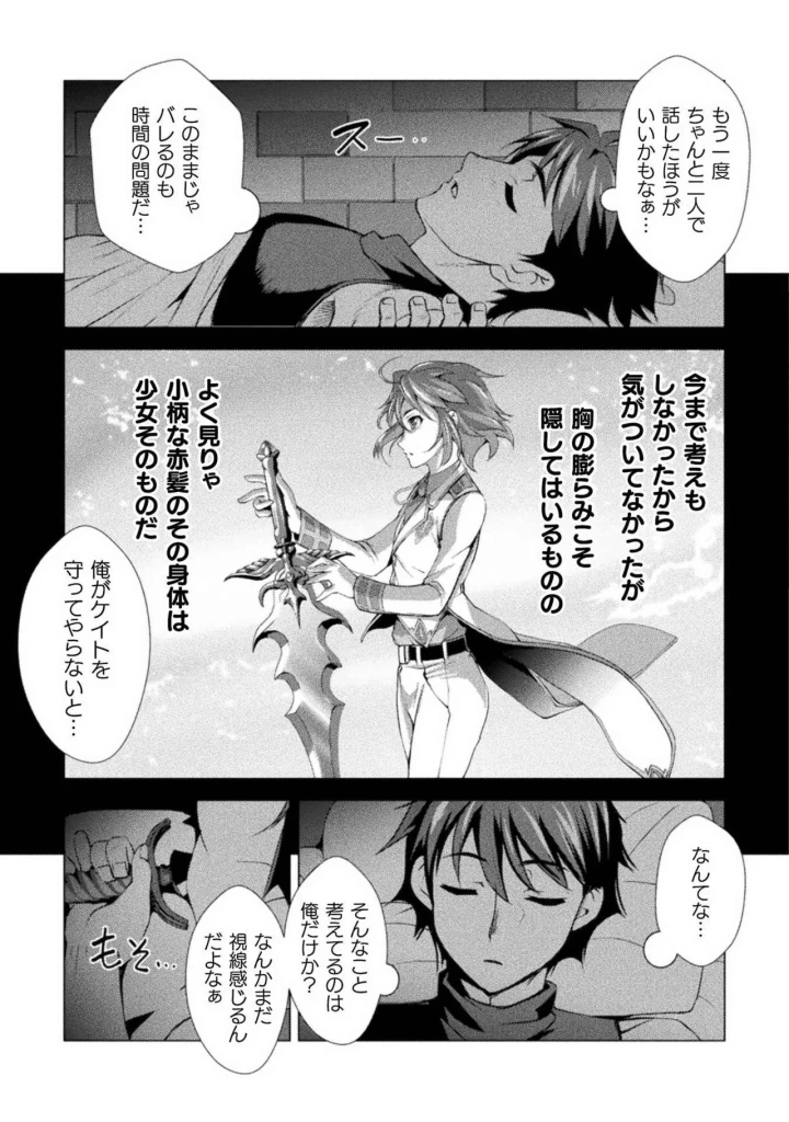 53ページ目