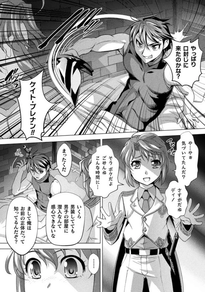 54ページ目