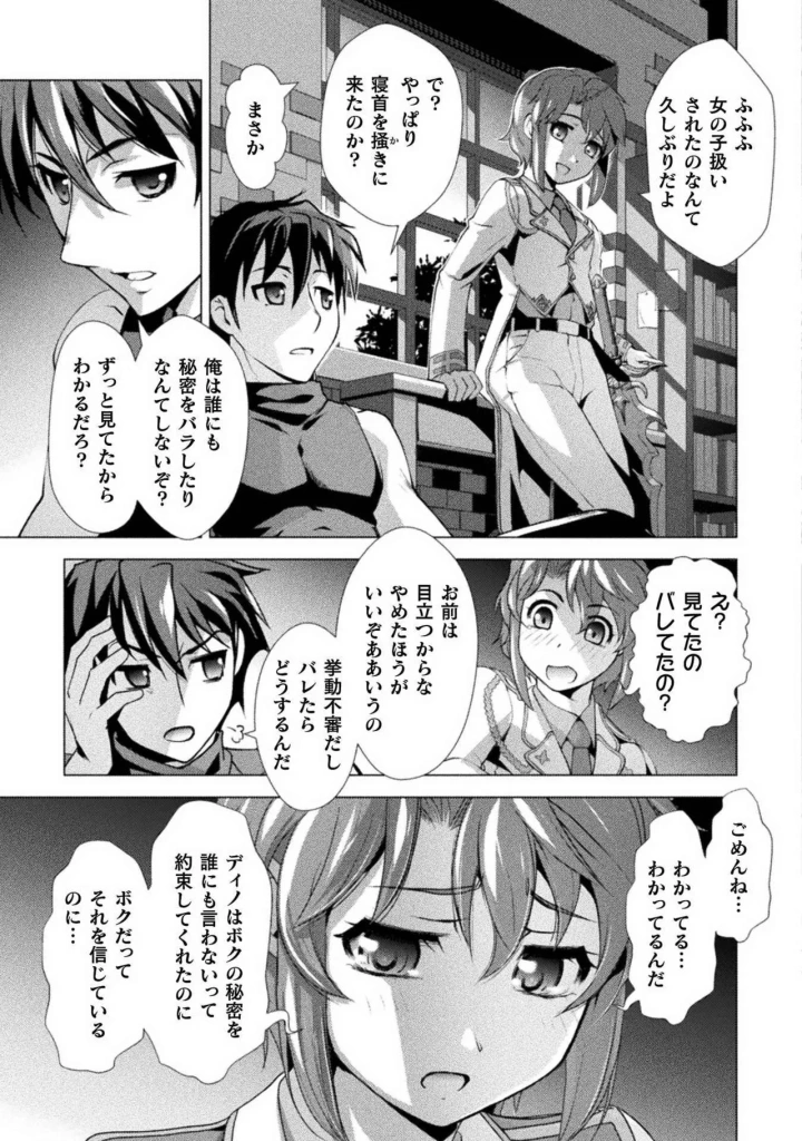 55ページ目