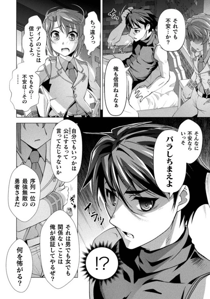56ページ目