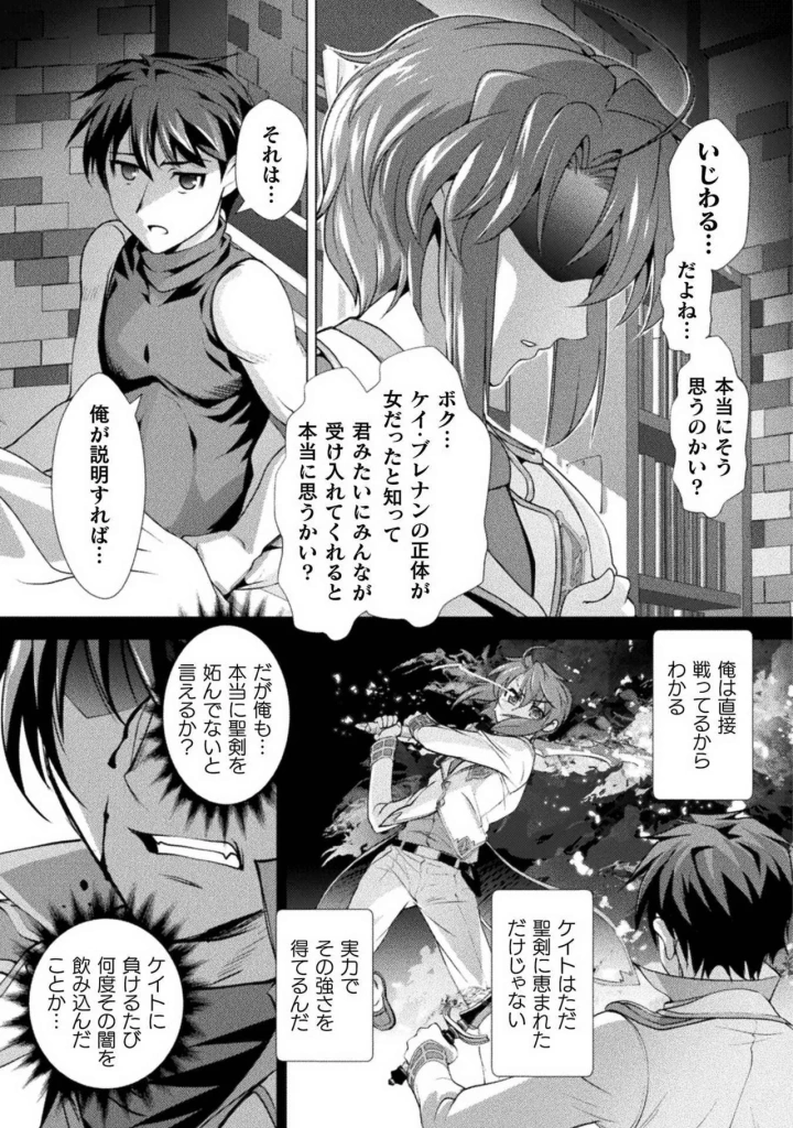 57ページ目