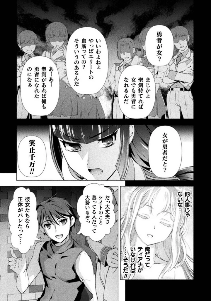 58ページ目