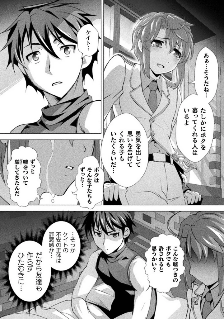 59ページ目