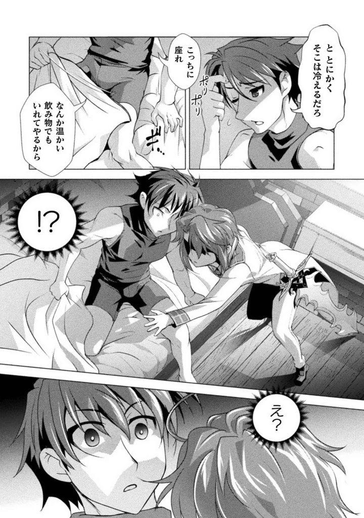 60ページ目