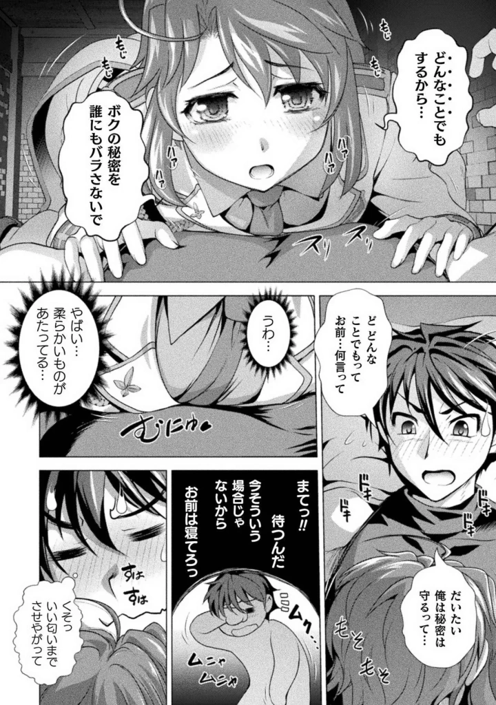 62ページ目