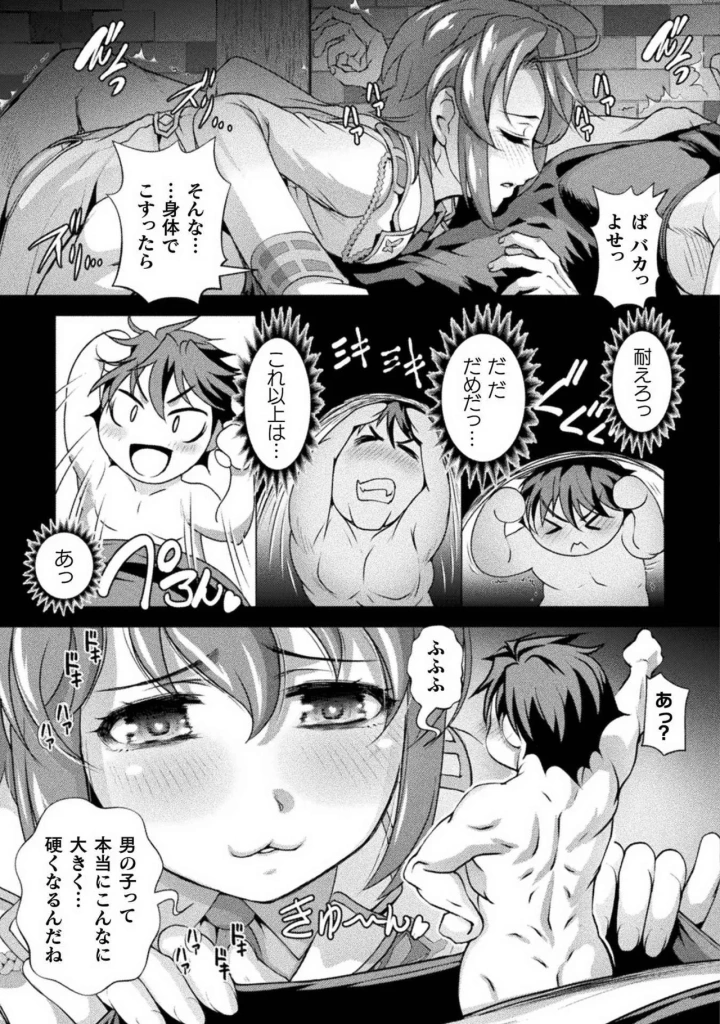 65ページ目