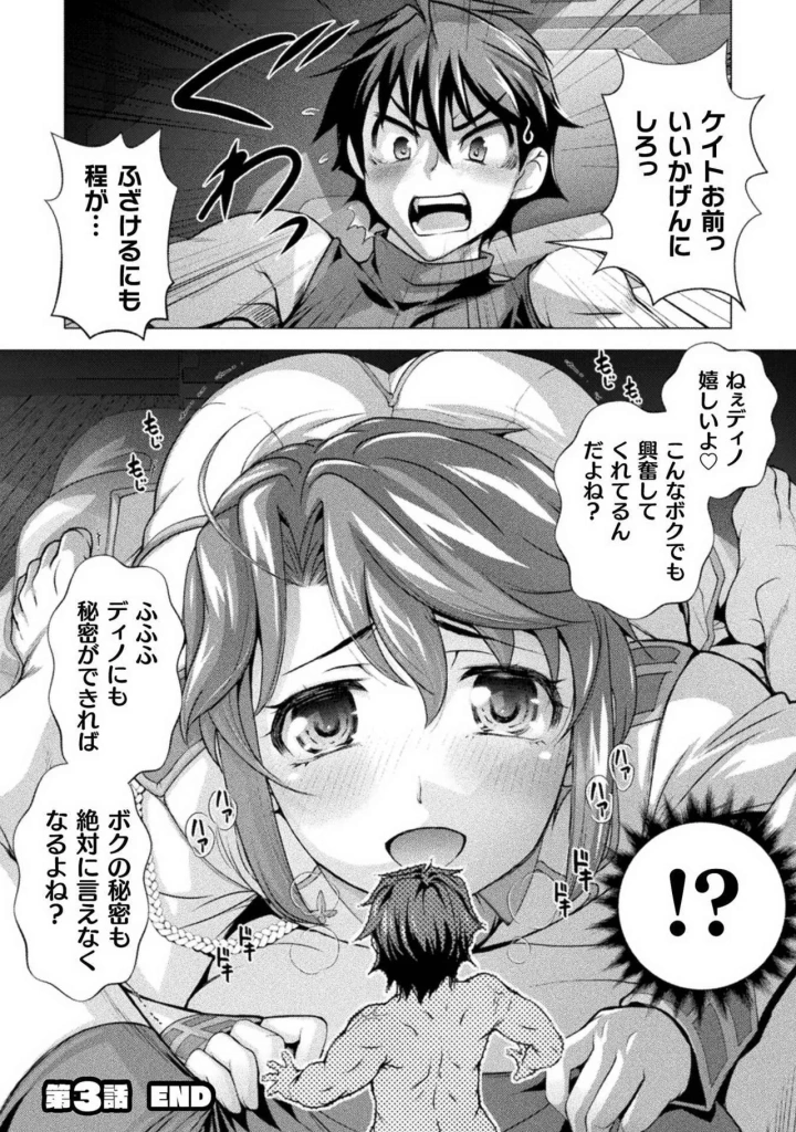 66ページ目