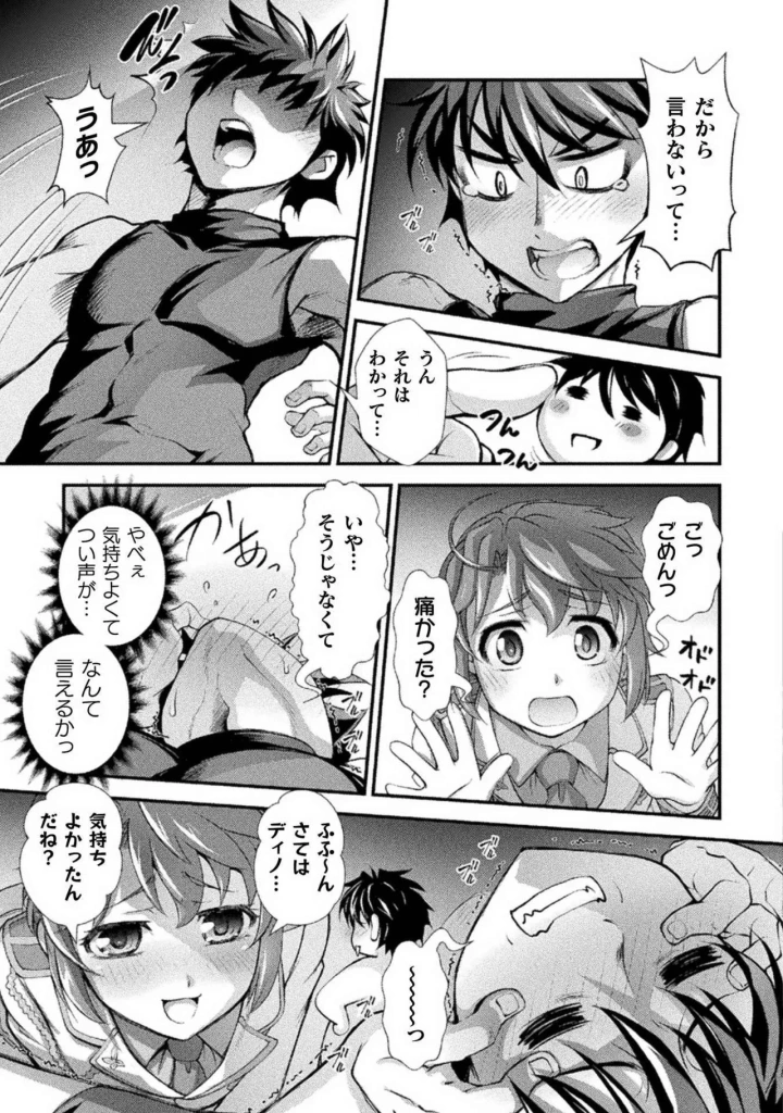 69ページ目