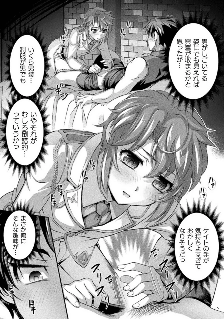 71ページ目