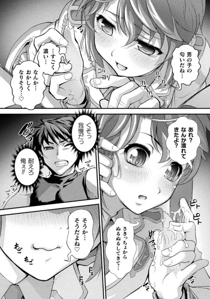 72ページ目