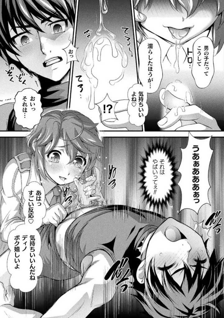73ページ目