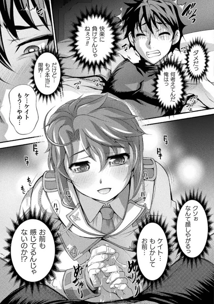 75ページ目