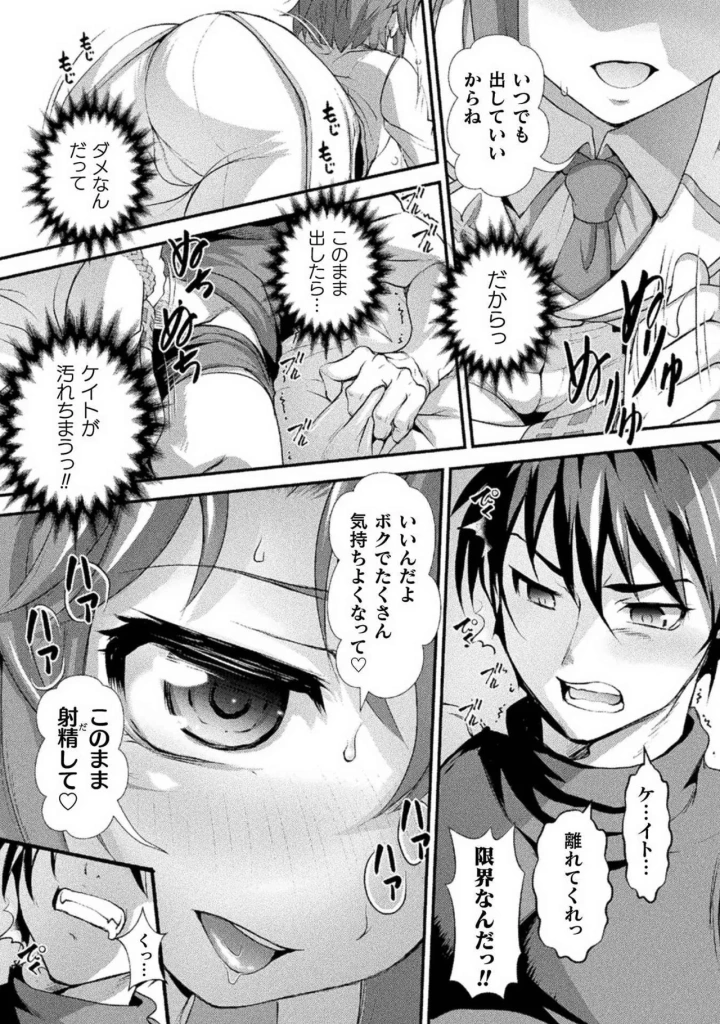 76ページ目