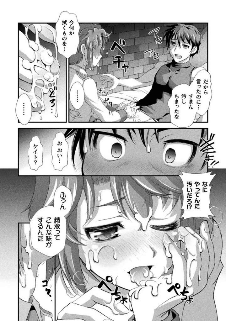 78ページ目