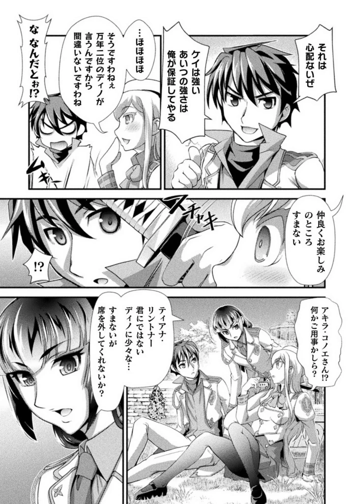 121ページ目