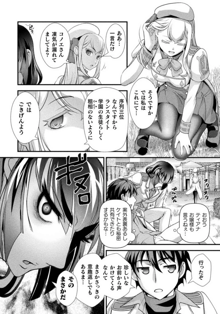 122ページ目