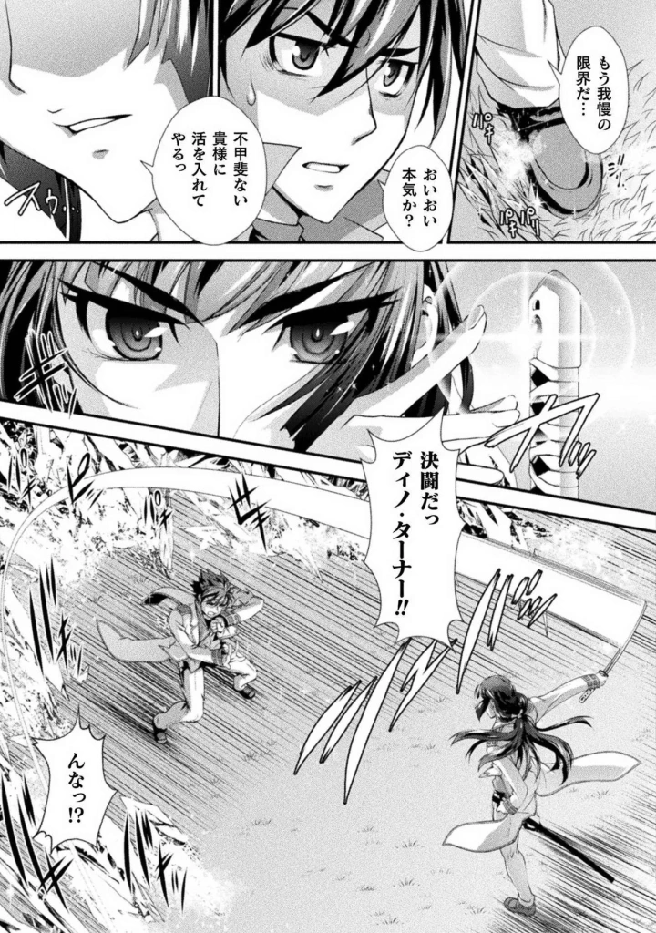 123ページ目