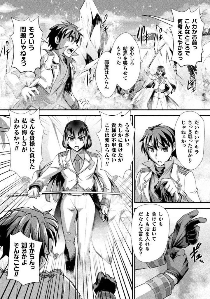 124ページ目