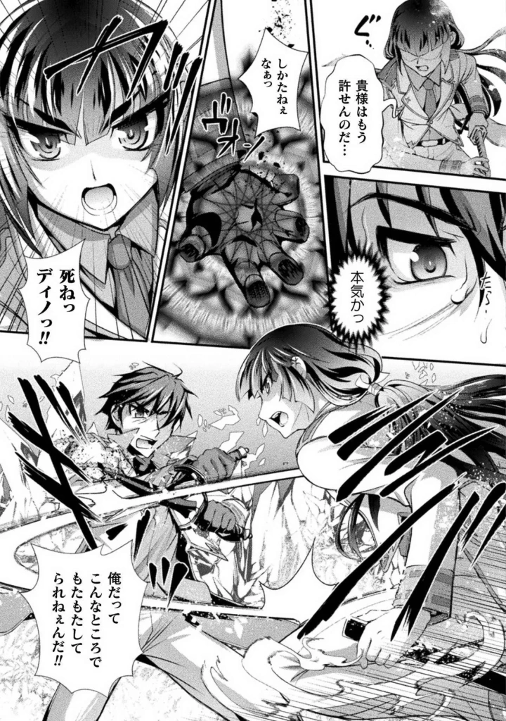 125ページ目