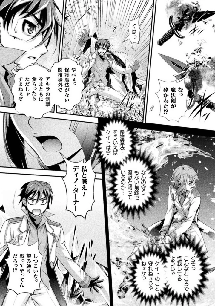 126ページ目